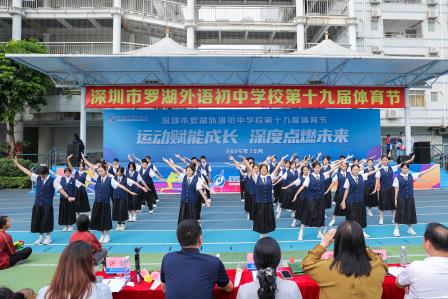运动赋能成长，深度点燃未来 ——罗外初中第19届体育节开幕