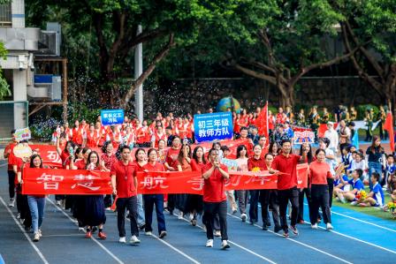 运动赋能成长，深度点燃未来 ——罗外初中第19届体育节开幕