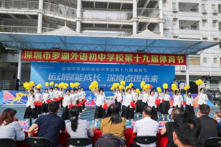 运动赋能成长，深度点燃未来 ——罗外初中第19届体育节开幕