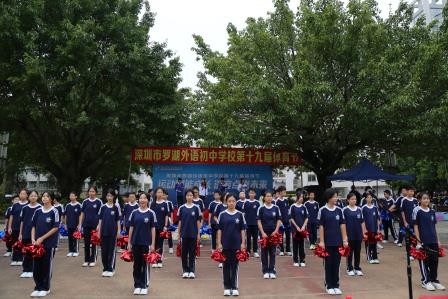 运动赋能成长，深度点燃未来 ——罗外初中第19届体育节开幕