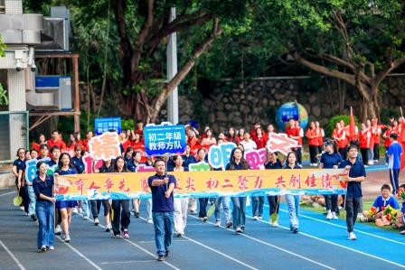 运动赋能成长，深度点燃未来 ——罗外初中第19届体育节开幕