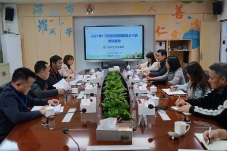 第八责任区督学莅临罗湖小学开展“全覆盖、起底式”专题摸排
