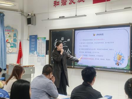 星河璀璨，共筑成长星光路——北斗小学召开2025-2026学年第一学期家长会