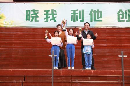 燃动小我 全运向新 —— 翠园东晓创新学校小学部举办第四届体艺节
