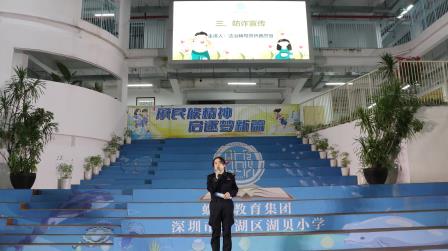 以爱为壤，以伴为光——湖贝小学举办秋季家长会