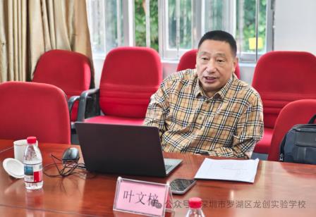 专家引领明方向，笃行致远谱新篇