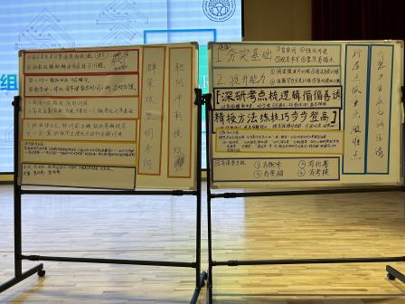 松涛复盘，新老接标传薪火 泉韵破茧，靶向备考启新程--深圳市松泉实验学校举行2025-2026学年新老初三教学工作经验交流会