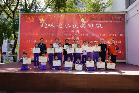 粤动十五运，校跃新征程 ——深圳市凤光小学第26届“金凤飞扬，展翅翱翔”全员运动会盛大启幕