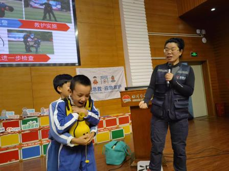 小手大手共学急救，家校联动共筑屏障 ——水库小学举行应急救护科普讲座
