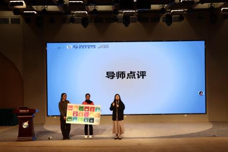 罗湖外语小学第六届中英文阅读文化节主题活动暨联合国可持续发展教育项目引导师研习营路演大会圆满举办
