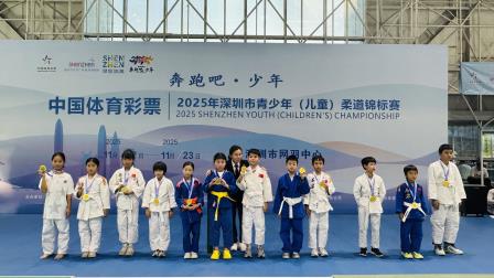 向西小学柔道小将市锦赛勇夺三金 彰显“以体育人”卓越成果