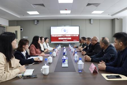 深耕新质教育  聚力优质均衡 ——深圳市泰宁小学与怀集县凤岗镇中心小学开展教学联研活动