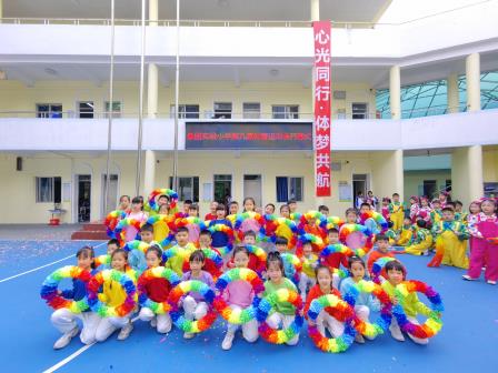 “心光同行，体梦共航”——景园实验小学第九届体育周隆重开幕