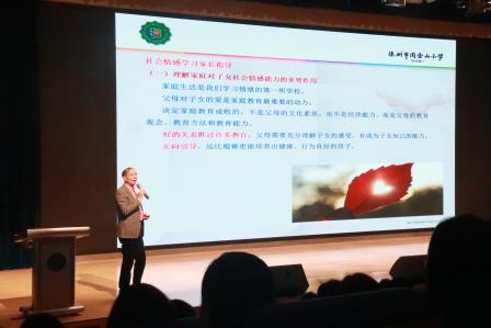 淘小寒夜聚首话成长 家校同心共育待花开 ——淘金山小学召开一年级家长会