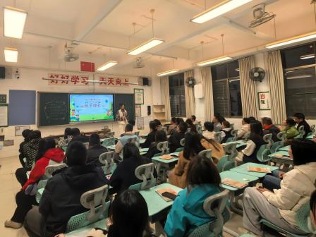 淘小寒夜聚首话成长 家校同心共育待花开 ——淘金山小学召开一年级家长会