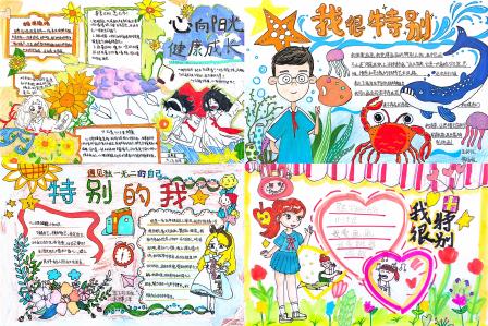 呵护心灵，拥抱阳光——深圳市东晓小学心理健康教育活动周圆满落幕
