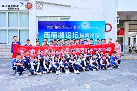当少年遇上“AI+生命科学”： 我校学子赴西丽湖论坛科普盛宴