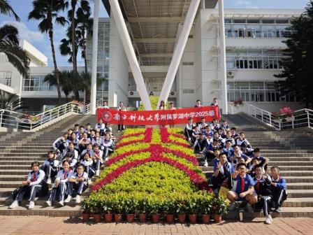 当少年遇上“AI+生命科学”： 我校学子赴西丽湖论坛科普盛宴