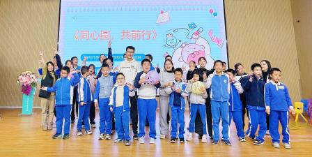 同心圆共前行，趣味团辅润心灵