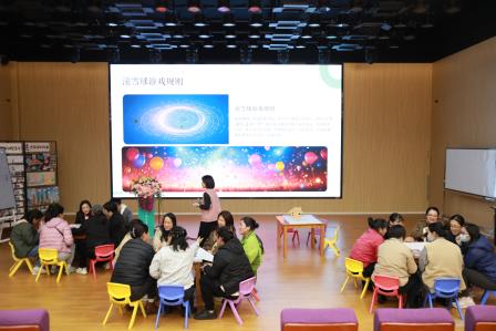 “慢下来，看见自己，关爱自己才能真正爱孩子” ——星园学校家长心理沙龙活动