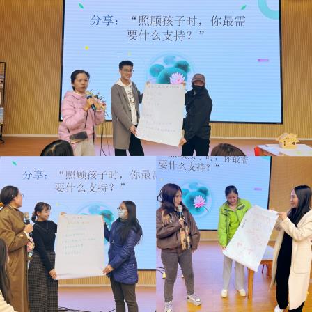“慢下来，看见自己，关爱自己才能真正爱孩子” ——星园学校家长心理沙龙活动