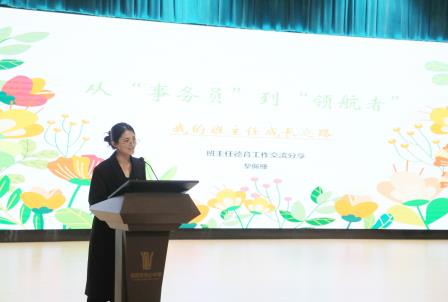 阳江百余名教育同仁赴深北莫附属布心中学交流 共探教育高质量发展新路径
