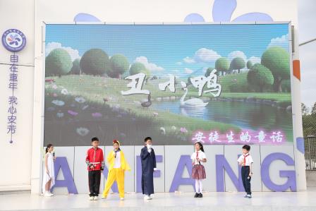 恰是书香漫安芳，阅读点亮成长路——深圳市莲南教育集团安芳小学开展读书节系列活动