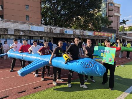 燃情赛场 乐趣飞扬——人民小学教师团队在区教职工趣味运动比赛中荣获团体总分一等奖