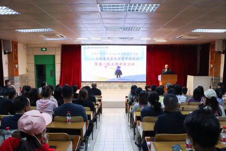 太白星光家长学堂扬帆启航，家校携手共育点亮成长之路——“太白星光家长学堂”开班仪式暨第一期主题讲座