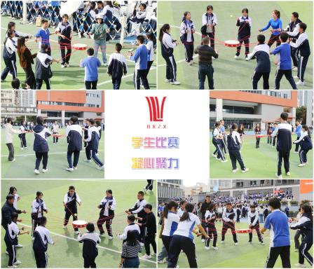 砥德砺才强体魄，布道于心向未来 |——深北莫附属布心中学第三十五届秋季运动会精彩回顾
