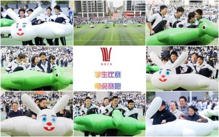 砥德砺才强体魄，布道于心向未来 |——深北莫附属布心中学第三十五届秋季运动会精彩回顾