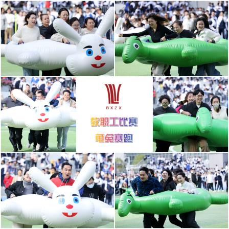 砥德砺才强体魄，布道于心向未来 |——深北莫附属布心中学第三十五届秋季运动会精彩回顾