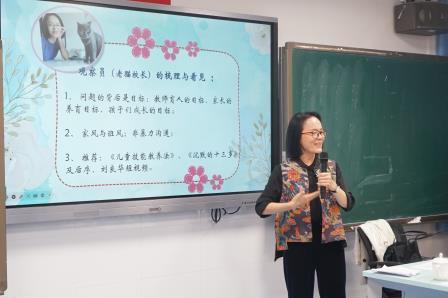 聚焦不良行为，共筑育人环境 ——罗湖小学开展第二期班主任培训