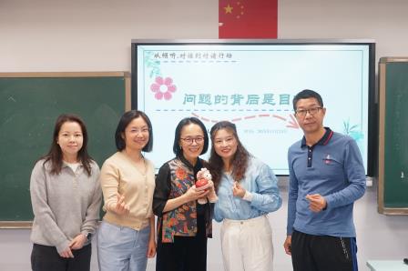 聚焦不良行为，共筑育人环境 ——罗湖小学开展第二期班主任培训