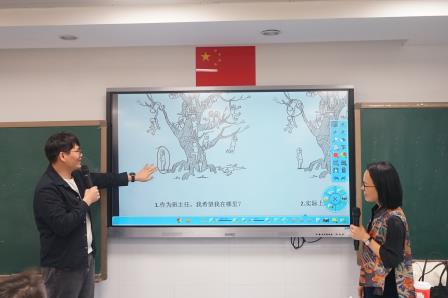 聚焦不良行为，共筑育人环境 ——罗湖小学开展第二期班主任培训