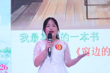 书香溢芬芳 悦读伴成长——草埔小学语言魅力嘉年华暨阅读节系列活动圆满落幕