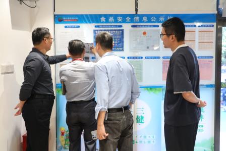 督导赋能促规范 安全护航助成长 —— 罗湖区第七责任区督学到深圳市红桂小学开展专项督导