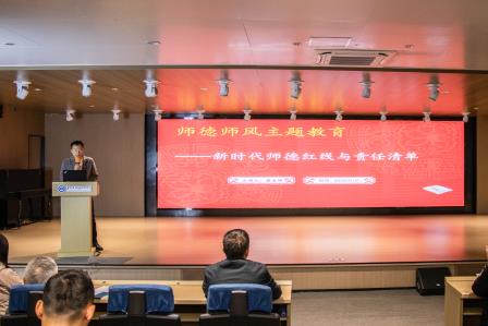 深学细悟四中全会精神，笃行实干强化师德担当——翠园文锦中学召开全体党员大会暨书记专题党课