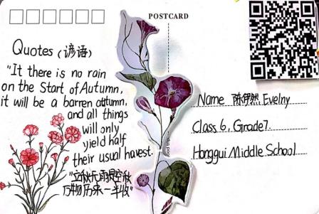 深圳“花期日记”里的成长与热爱——红桂中学英·美·音科组拓维协同课程精彩收官