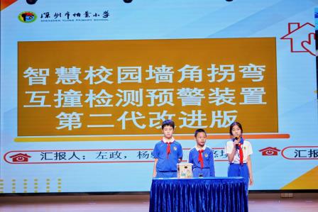 深圳市怡景小学学子在罗湖区大创客节绽放科创风采