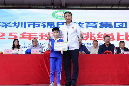跃动青春 绳采飞扬 --锦田教育集团班级跳绳达人赛圆满落幕