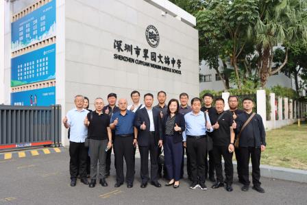 晋深携手话教育，文锦互鉴促发展——山西省稷山县教育考察团莅临翠园文锦中学交流学习