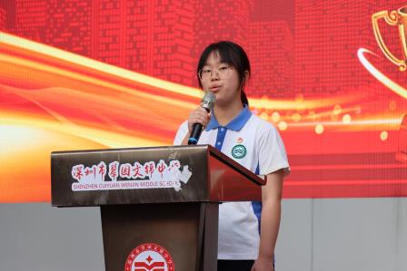 心怀鸿鹄志，扬帆在今朝——翠园文锦中学举行2025-2026学年度第一学期期中“学习之星”表彰暨激励教育活动