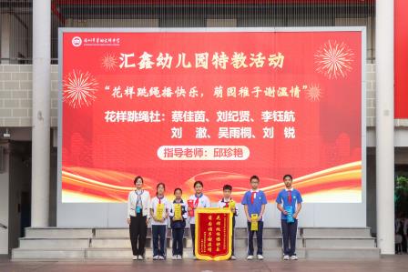 心怀鸿鹄志，扬帆在今朝——翠园文锦中学举行2025-2026学年度第一学期期中“学习之星”表彰暨激励教育活动