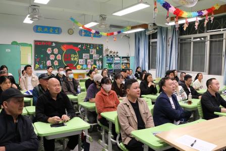家校携手，共护成长 ——深圳市笋岗小学召开2025-2026学年第一学期家长会
