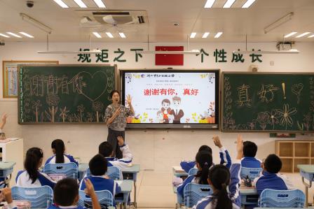 “谢谢有你，真好”感恩主题班会活动 ——深圳市翠北实验小学第13周主题班会