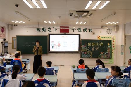 “谢谢有你，真好”感恩主题班会活动 ——深圳市翠北实验小学第13周主题班会