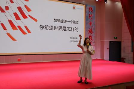 大爱润童心 慈善伴成长 ——向西小学开展“大爱罗湖·善润童心”慈善第一课宣讲活动