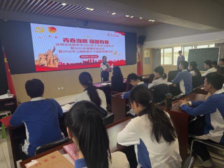 青春当燃，强国有我 ——桂园中学举行2025年下半年入团仪式