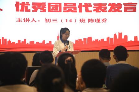 青春当燃，强国有我 ——桂园中学举行2025年下半年入团仪式